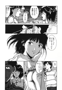Page 17 of GIRL'S BRAVO!! - preview thumbnail