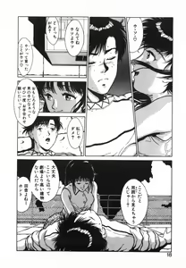 Page 19 of GIRL'S BRAVO!! - preview thumbnail