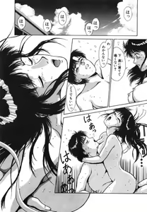 Page 24 of GIRL'S BRAVO!! - preview thumbnail