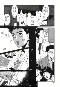 Page 29 of GIRL'S BRAVO!! - preview thumbnail