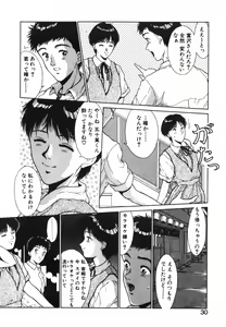 Page 31 of GIRL'S BRAVO!! - preview thumbnail