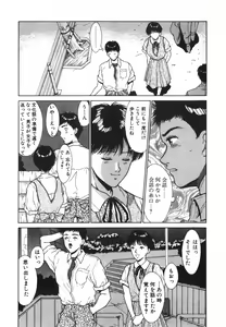 Page 33 of GIRL'S BRAVO!! - preview thumbnail