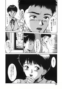 Page 35 of GIRL'S BRAVO!! - preview thumbnail