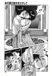 Page 36 of GIRL'S BRAVO!! - preview thumbnail