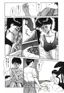 Page 37 of GIRL'S BRAVO!! - preview thumbnail