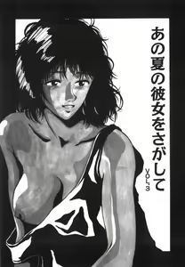 Page 46 of GIRL'S BRAVO!! - preview thumbnail