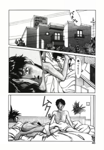 Page 47 of GIRL'S BRAVO!! - preview thumbnail