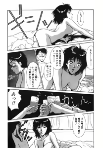 Page 50 of GIRL'S BRAVO!! - preview thumbnail
