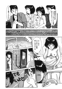 Page 51 of GIRL'S BRAVO!! - preview thumbnail