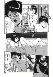 Page 52 of GIRL'S BRAVO!! - preview thumbnail