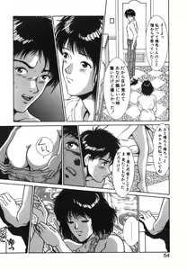 Page 55 of GIRL'S BRAVO!! - preview thumbnail