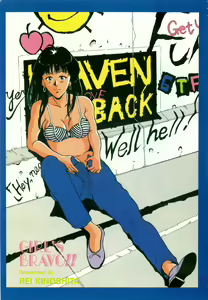 Page 6 of GIRL'S BRAVO!! - preview thumbnail