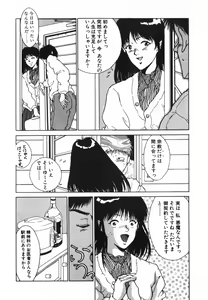 Page 69 of GIRL'S BRAVO!! - preview thumbnail