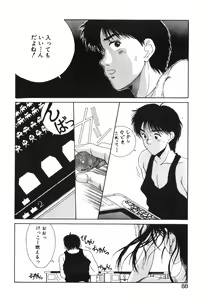 Page 89 of GIRL'S BRAVO!! - preview thumbnail