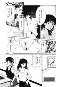 Page 92 of GIRL'S BRAVO!! - preview thumbnail