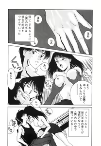 Page 95 of GIRL'S BRAVO!! - preview thumbnail