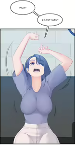Page 1670 of Never Too Late / My Mom Is a Female College Student 0 - 25 - preview thumbnail