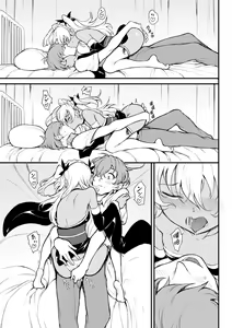 Page 138 of Love you | 珍愛著你 - preview thumbnail
