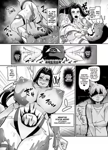 Page 24 of Maken no Elena ~Katte no Omoibito ni Takusareta Ko to no Koi ni Ochiru Majo~ Ch. 1-13, EX | High Wizard Elena ~The Witch Who Fell in Love with the Child Entrusted to her by her Past Sweetheart~ Chapter 1-13, EX - preview thumbnail