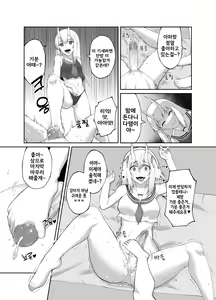 Page 25 of Taimashi Daraku Osen ~Futanari ni Ochita Taima Miko wa Inran Mesu Oni-ka~ | Suppressor Falls to Depravity ~Exterminator Miko Turns into a Slutty Futanari Oni~ - preview thumbnail