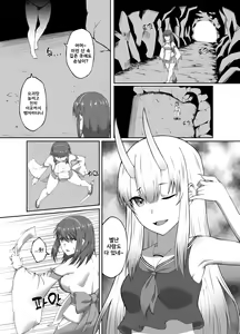 Page 5 of Taimashi Daraku Osen ~Futanari ni Ochita Taima Miko wa Inran Mesu Oni-ka~ | Suppressor Falls to Depravity ~Exterminator Miko Turns into a Slutty Futanari Oni~ - preview thumbnail