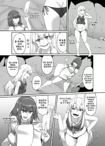 Page 6 of Taimashi Daraku Osen ~Futanari ni Ochita Taima Miko wa Inran Mesu Oni-ka~ | Suppressor Falls to Depravity ~Exterminator Miko Turns into a Slutty Futanari Oni~ - preview thumbnail