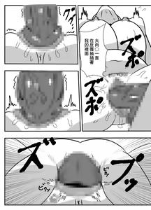 Page 25 of Honnou no mama Kanojo no Okaa-san to Ecchi shita | 遵循本能和女友母親做愛 - preview thumbnail