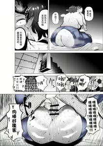 Page 48 of Jeans wa Iteru Kowakute Nigate dakedo Keitai na Tomodachi no Okaa-san | 穿著牛仔褲害怕和不擅長應對的壯實的朋友母親 - preview thumbnail