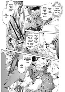 Page 17 of Jikan Teishi Now! - preview thumbnail