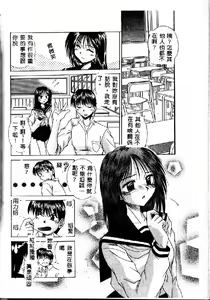 Page 153 of EMERGENCY - preview thumbnail
