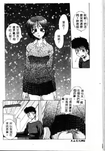 Page 96 of EMERGENCY - preview thumbnail
