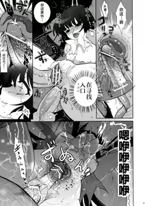 Page 33 of Scapegoat Act: 2 - preview thumbnail