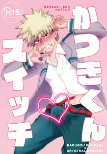 Katsu kiku n suitchi](Boku no Hero Academia))sample — hentai manga cover on Fhentai