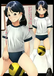 Page 39 of Daisanbu XI - preview thumbnail