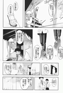 Page 128 of Milk Spot - preview thumbnail