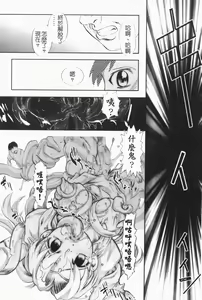 Page 178 of Milk Spot - preview thumbnail