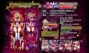 Page 235 of Orgasm Unit EX -Mahou Senshi Akari - preview thumbnail