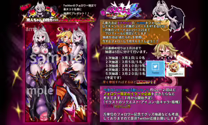 Page 236 of Orgasm Unit EX -Mahou Senshi Akari - preview thumbnail