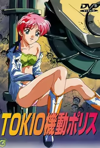 Tokio Kidou Police 2 — hentai manga cover on Fhentai