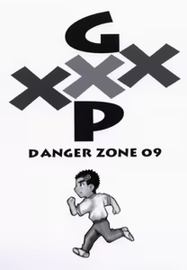 GXP DANGER ZONE 09 — hentai manga cover on Fhentai