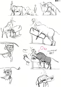 Page 108 of Beast Syndrome Summary May-July 2022 - preview thumbnail