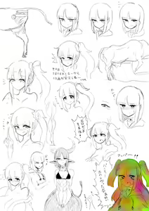 Page 115 of Beast Syndrome Summary May-July 2022 - preview thumbnail