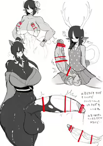 Page 118 of Beast Syndrome Summary May-July 2022 - preview thumbnail
