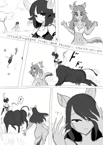 Page 128 of Beast Syndrome Summary May-July 2022 - preview thumbnail