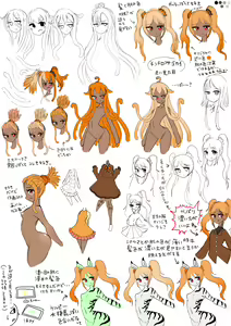 Page 146 of Beast Syndrome Summary May-July 2022 - preview thumbnail