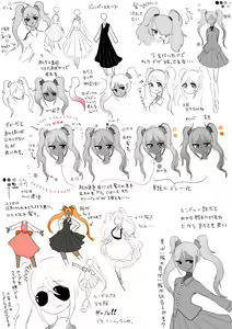 Page 147 of Beast Syndrome Summary May-July 2022 - preview thumbnail
