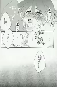 Page 13 of Ti~Chimi~ xxx! - preview thumbnail