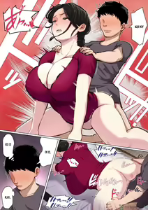 Page 34 of Mainichi Okaa-san de Seiyoku Shori! 3 | Lidiando con el deseo sexual como madre todos los dias - preview thumbnail