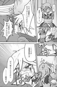 Page 11 of It's NYOU Time! - preview thumbnail