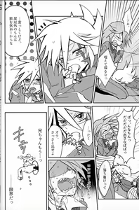Page 12 of It's NYOU Time! - preview thumbnail
